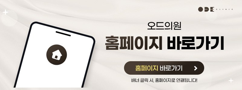 강남 울써마지 잘하는 피부과